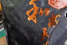 一千元一包的口味王槟榔，真的存在吗？图片