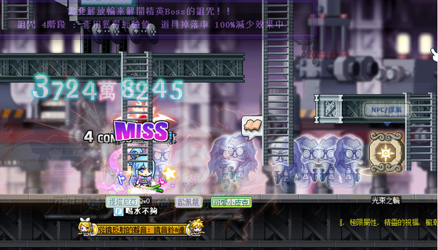 「新枫之谷」2022 最新版本：练级更快