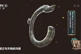 龙凤的意义到底是什么？走！去问国宝中的神兽们图片