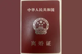 失业、离婚、净身出户——我的本命年图片