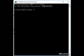修复磁盘错误，一行代码帮你解决图片