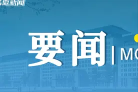 上海合作组织成员国第二十三次经贸部长会议取得积极成果图片