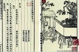 牛贵琥：​戒淫与诲淫——《金瓶梅》性描写解析图片