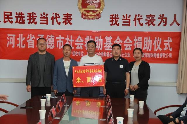 社会救助“爱心捐助”、“情暖万家”我们一直在行动(图2) 社会救助“爱心捐助”、“情暖万家”我们一直在行动(图2)