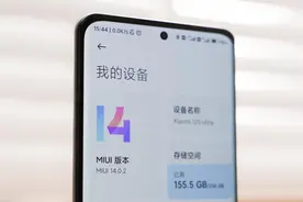 体验一个月后，我发现MIUI 14的几个问题图片
