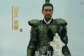 朱棣为何如此偏爱朱瞻基？是隔代更亲还是为自己造反找理由？图片