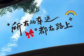 抖音很火的句子｜珍惜自己都低谷 那个时候什么都是真的图片