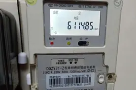 智能电表走的太快怎么解决？这几招让您家电表慢下来！图片