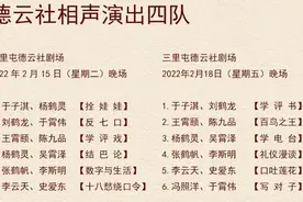 德云小园子开箱，张鹤擎刘鹤安尘埃落定，16年搭档，从此各自安好图片