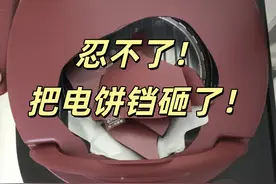 曾爆火的“电饼铛”为何惨遭嫌弃？看完这7个缺点，你就明白了图片