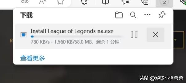 lol国际服下载方法是什么 lol国际服下载+汉化教程分享