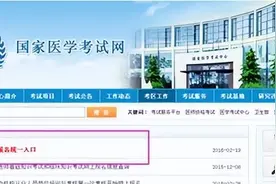 没有全日制大专，医学专业，怎么报考临床，中医，口腔助理医师？图片