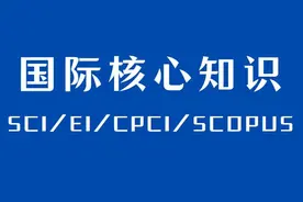 scopus常识丨scopus收录哪些门类的文献图片
