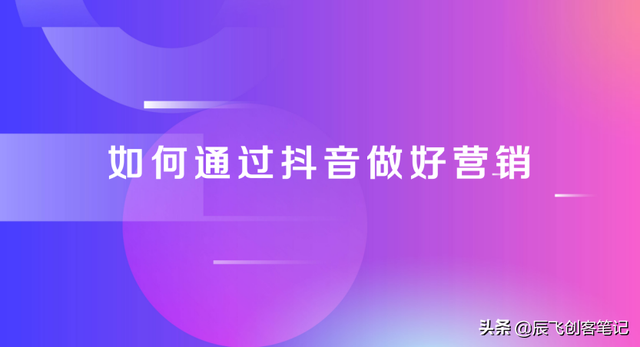 Ӫͨģ塷PPT