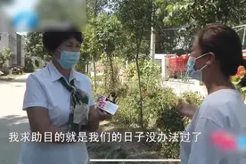 大姑姐离婚带两个女儿住娘家，弟媳不满：这是我家，你影响我生活图片