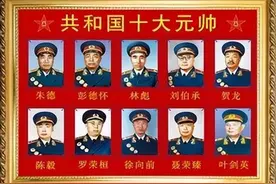 “朱彭贺陈”4位元帅，都是公认的老总：但毛主席认可的，只有3位图片
