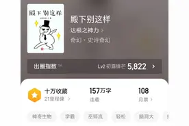 《殿下别这样》：思路清奇、脑洞惊人，距离精品只差一点小幸运图片