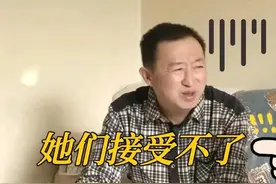 72岁大哥相亲隐瞒生理问题，大姐：真的没必要#硬核相亲图片