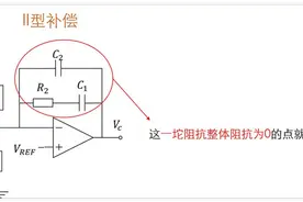 开关电源环路学习笔记(8)-如何快速看出零点和极点图片