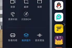 MIUI上最实用的三个隐藏功能，都会用的话，小米手机没白买图片