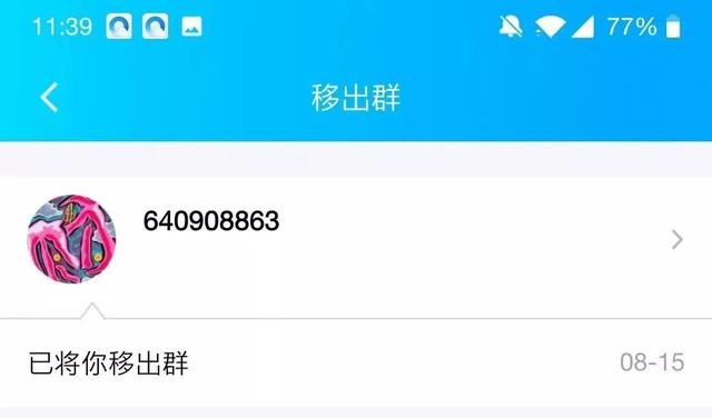 8月31日：曝光最新崩盘跑路问题平台