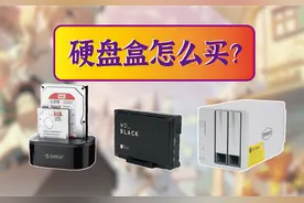 为什么你的移动硬盘经常坏？我来告诉你怎么办！图片