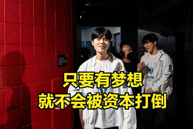 lol小的英雄联盟（小吕布直播哭诉命运不公个人实力比deft强）