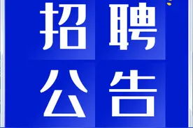 2022年甘肃天水铁路电缆有限责任公司招聘公告图片