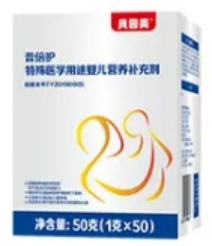 最新81款已获批特医食品标签说明书汇总