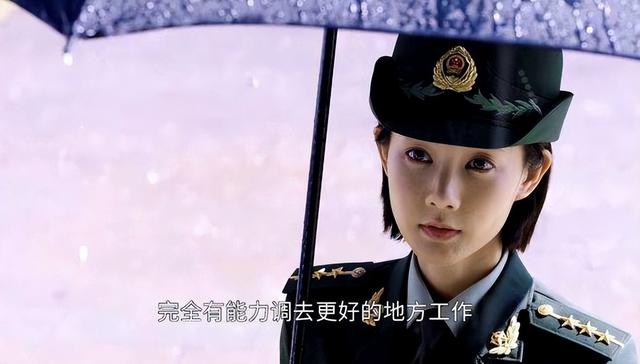 特战荣耀：谁能想到，为爱痴狂4年的艾千雪，会是这样遗憾的结局