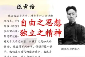 人名的内涵（18）——柳如是 我见青山多妩媚图片