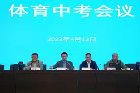 苏州体育中考，时间定了！图片