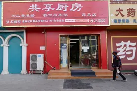 从同情到质疑，共享厨房为何被反转？图片