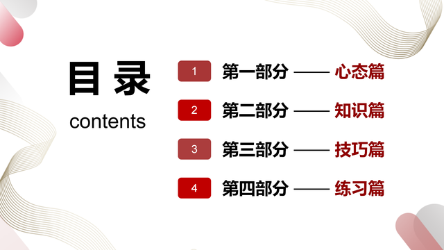 ������Ա��ѵ�γ̣������ղر���