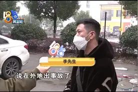 委托代办年检，车放汽修店被偷开撞了图片