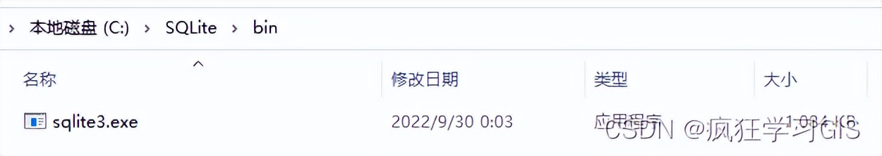 Visual Studio配置C++中GDAL、SQLite与PROJ环境并编译的方法插图47 Visual Studio配置C++中GDAL、SQLite与PROJ环境并编译的方法