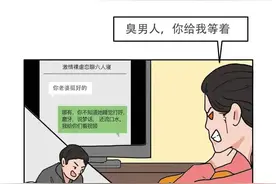 那些情侣“同居”之后才知道的小秘密图片