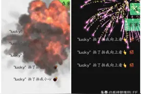 微信“拍一拍”原来还可以这样玩？朋友拍你的时候就会放烟花图片