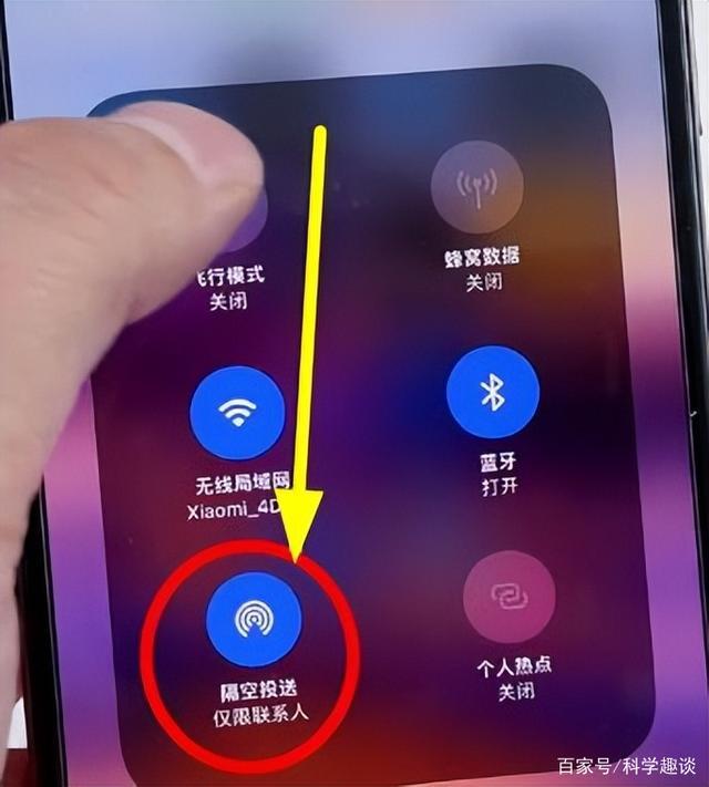 如何定位他或她的手机位置？