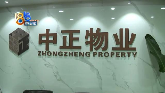 8楼掉到2楼 现场“拯救”一波三折