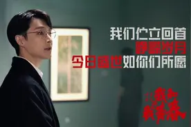 我和我的青春阵容太强！张艺兴梳复古三七分，王一博要演支教青年图片
