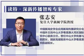 读特专稿 | 周杰伦复出吸金亿元，平台巨头为啥“折腰”？图片