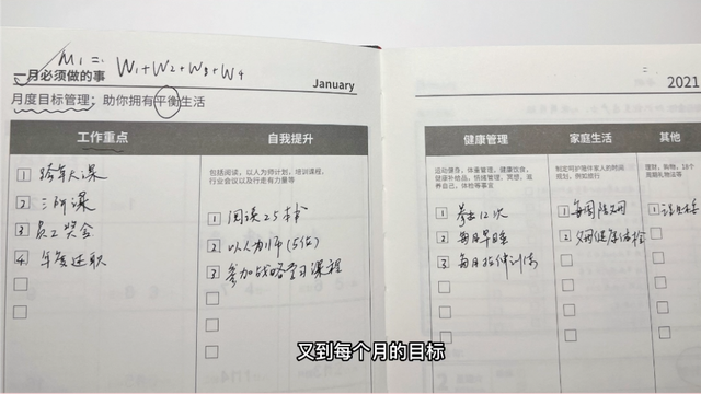 效率手册，最全使用攻略（建议收藏）