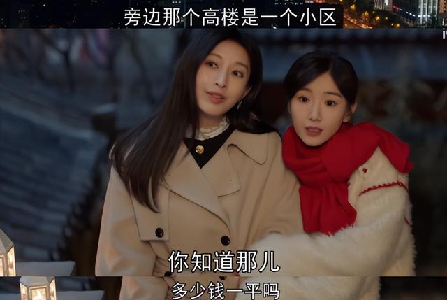 他早被国产剧“除名”了！普通人的“穷”都是为了给有钱人垫背