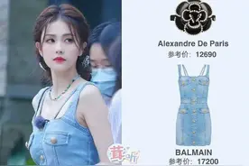 白鹿的衣服价格！我以为是淘宝货，没想到居然那么贵图片