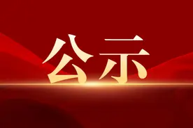 北海市2022年广西五一劳动奖和广西工人先锋号推荐对象公示图片