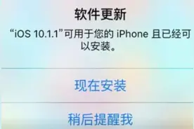 手机总是提醒“系统升级”，到底要不要升级呢！看完终于明白了图片