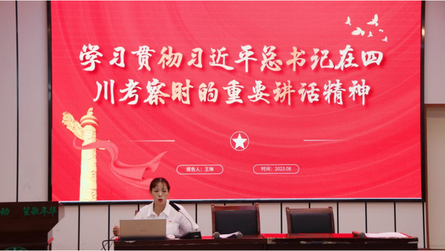 四川省民生研究会新媒体中心-官网