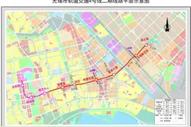 开工啦！无锡再建一条地铁图片