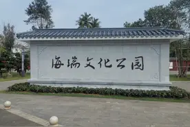 走进海口，初春时节拜谒海瑞墓，史上清正廉洁的典范图片